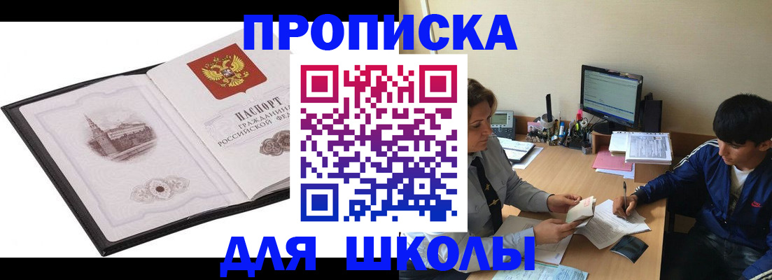 найти адрес прописки в Гусеве